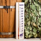 Термометр для бани и сауны ТСС-2Б "Баня"  в пакете - Фото 7