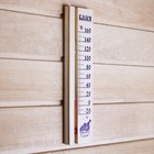 Термометр для бани и сауны ТСС-2Б «Баня», в пакете - Фото 8