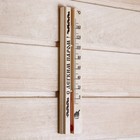 Термометр для бани и сауны ТБС-41 (t 0 + 140 С) в пакете - Фото 2