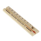 Термометр для бани и сауны ТБС-41 (t 0 + 140 С) в пакете - Фото 5
