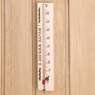 Термометр для бани и сауны ТБС-41 (t 0 + 140 С) в пакете - фото 8330374