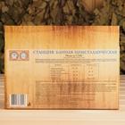 Термометр - гигрометр для бани и сауны, биметаллический - Фото 4