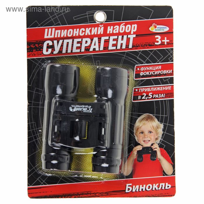 Шпионский бинокль - Фото 1