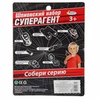 Шпионский бинокль - Фото 2