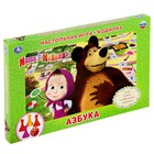 Настольная игра-ходилка «Маша и Медведь, Азбука» - фото 5377016