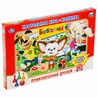 Настольная игра-ходилка «Барбоскины» - фото 8330394