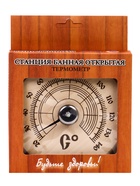 Термометр для бани и сауны «Круглый», биметаллический, циферблат МИКС  (артикул 2545544)  большой выбор товаров оптом и в розницу по низким ценам с доставкой