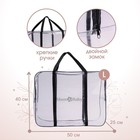 Сумка в роддом, размер 40×50×25 см, карман сбоку, Mum&Baby - Фото 2