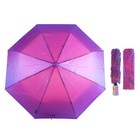 Зонт полуавтоматический "Хамелеон", R=50см, цвет сиреневый - Фото 1