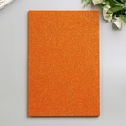 Фоамиран "Оранжевый блеск" 2 мм формат А4 (набор 5 листов) - Фото 2