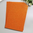 Фоамиран "Оранжевый блеск" 2 мм формат А4 (набор 5 листов) - фото 8330463