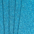 Фоамиран "Голубой блеск" 2 мм формат А4 (набор 5 листов) - Фото 4