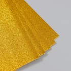 Фоамиран "Золотой блеск" 2 мм формат А4 (набор 5 листов) - Фото 3
