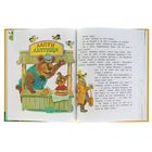 Теремок и другие сказки. Толстой А. Н., Катаев В. П., Ушинский К. Д. - Фото 3
