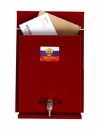Ящик почтовый с замком, вертикальный, «Почта», бордовый - Фото 16
