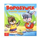 Книжка весёлые стишки «Воробушек», 12 стр. - Фото 1