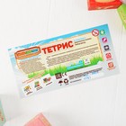 Рамка-вкладыш, МИКС - Фото 3