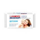 Влажные салфетки «Эконом Smart», детские, 64 шт. - Фото 2