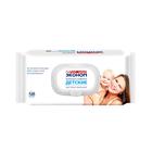 Влажные салфетки «Эконом» Smart, детские, 120 шт. - Фото 2