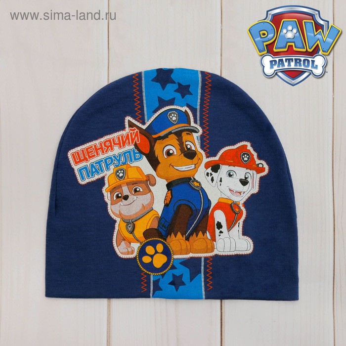 Щенячий патруль. Шапка детская Paw Patrol "Щенячий патруль" размер 54, хлопок 100% - Фото 1