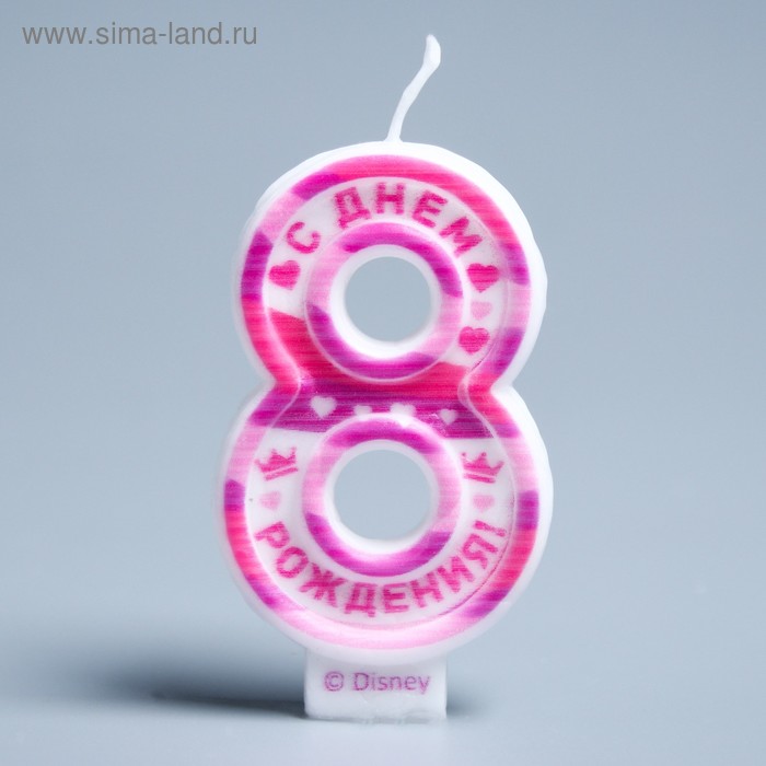 Свеча в торт цифра Дисней 8 " С Днем Рождения", Принцессы - Фото 1