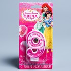 Свеча в торт цифра Дисней 9 " С Днем Рождения", Принцессы - Фото 2