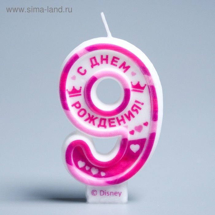 Свеча в торт цифра Дисней 9 " С Днем Рождения", Принцессы - Фото 1