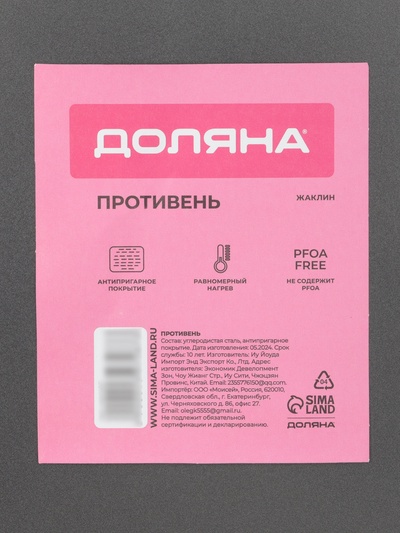 Форма для выпечки Доляна «Квадрат», 22.5×4.7 см, антипригарное покрытие, углеродистая сталь, чёрная