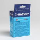 Поглотитель запаха «Барьер» для холодильника - Фото 3