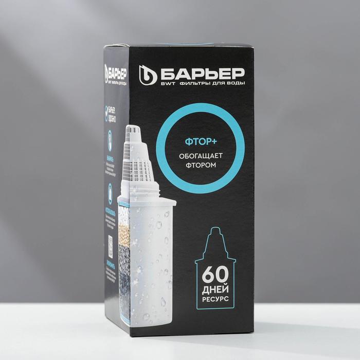Картридж сменный «Барьер-5», обогащение фтором