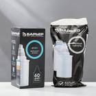 Картридж сменный «Барьер-5», обогащение фтором - Фото 3