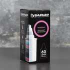 Картридж сменный «Барьер-Минерал», минерализация мягкой воды - Фото 2