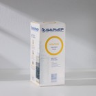 Картридж сменный «Барьер-Классик», экономичная очистка, цвет белый - Фото 2