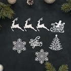 Набор новогодних плакатов «Рождественский», 8 предметов - Фото 2