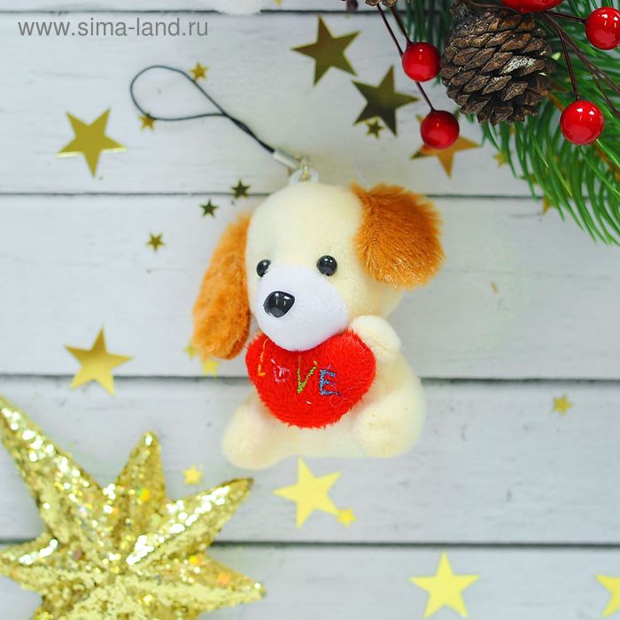 Мягкая игрушка-подвеска "Собачка" с сердцем в лапках, цвета МИКС - Фото 1
