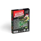 Настольная игра «Новый год: Веселый крокодил», новогодняя, 50 карт, 18+ - Фото 6