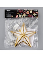 Светодиодная верхушка на ёлку «Звезда золотистая», 15 см, 10 LED, 220 В, свечение мульти - Фото 8