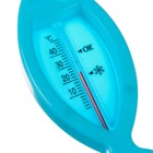 Термометр для измерения температуры воды, детский «Рыбка», цвет МИКС - Фото 3