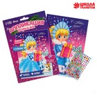 Набор для творчества. Новогодняя аппликация перьями и стразами «Снегурочка» 14,8 х 21 см - Фото 2