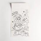 Набор для творчества. Новогодняя аппликация перьями и стразами «Снегурочка» 14,8 х 21 см - Фото 6