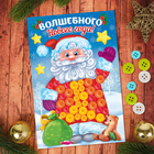 Новогодняя аппликация пуговками «Волшебного Нового года!», Дедушка Мороз - Фото 1