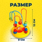 Серпантинка-лабиринт с пластиковыми бусинами «Крабик» - Фото 2