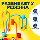 Серпантинка-лабиринт с пластиковыми бусинами «Крабик» - Фото 3