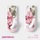 Крючки самоклеящиеся Доляна «Цветы», 2 шт., МИКС - Фото 1