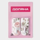 Крючки самоклеящиеся Доляна «Цветы», 2 шт., МИКС - Фото 6