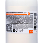 Водный раствор хлоргексидина биглюконата 0.05%, пластик, 100 мл. - Фото 2