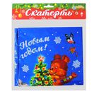 Скатерть «С Новым Годом», зверята, 180х137см - Фото 3