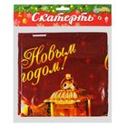 Скатерть «Уютный Новый Год», 180х137см - Фото 3