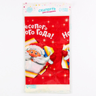 Скатерть одноразовая «Весёлого Нового Года», 180×137 см - Фото 3