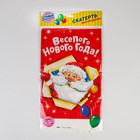 Скатерть одноразовая «Весёлого Нового Года», 180×137 см - Фото 4